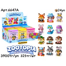Конструктор ZOOTOPIA Mini Blocks из 12шт (УП) 6647A