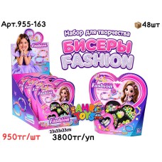 Набор Бисера FASHION в упаковках 4шт (ШТ) 955-163