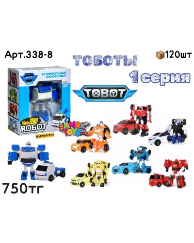 Трансформеры ТОБОТЫ 1 серия 8 видов 338-8