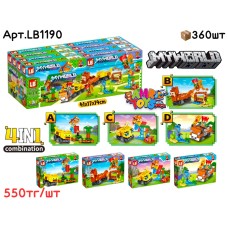 Конструктор MY WORLD Зверята маш. 4в1 из 8шт LB1190