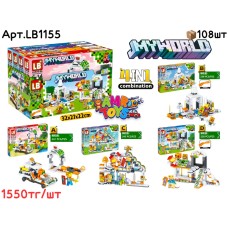 Конструктор MY WORLD Городок из 4шт LB1155