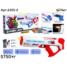Водяной Автомат AVENGERS на аккум. 6355-3