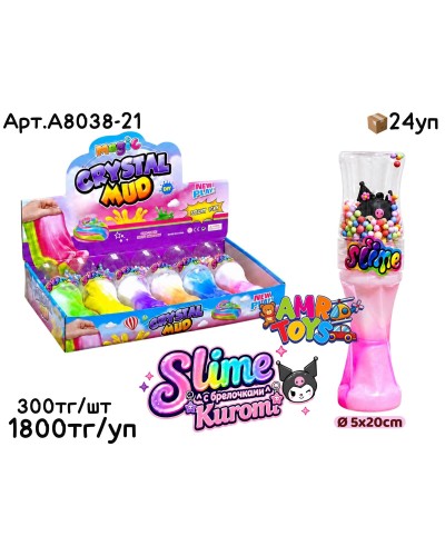 Слайм Лизун KUROMI из 6шт A8038-21