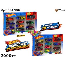 Машинки н-р Hotwheels меняющий цвет из 10 324-980