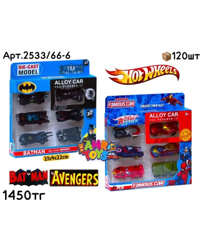 Машинки н-р Hotwheels Batman & Avengers из 6шт 2533/66-6