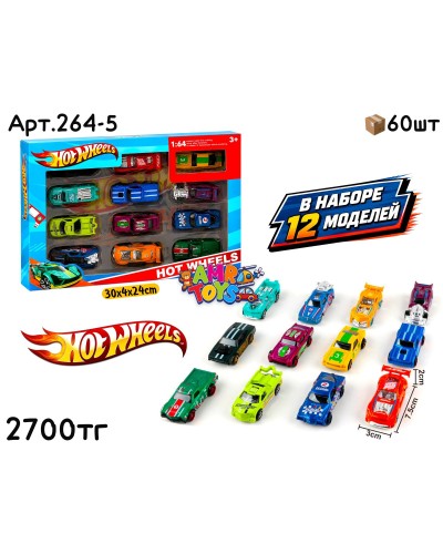 Машинки н-р Hotwheels Гоночные из 12шт 264-5