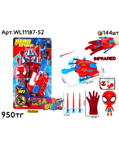 Герои Avengers Человек Паук Оружие W1 WL11187-52