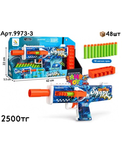 Оружие Бластер GRAFFITI SHARK 9973-3