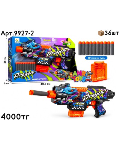 Оружие Бластер GRAFFITI DRAGON 9927-2