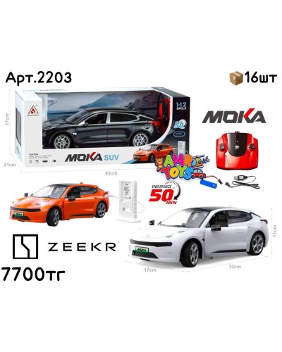 Р/у Маш. MOKA ZEEKR 001 1:12 3цв 2203