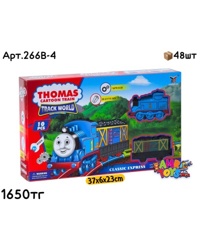 Ж/Д Поезд THOMAS EXPRESS 10дет. 266B-4