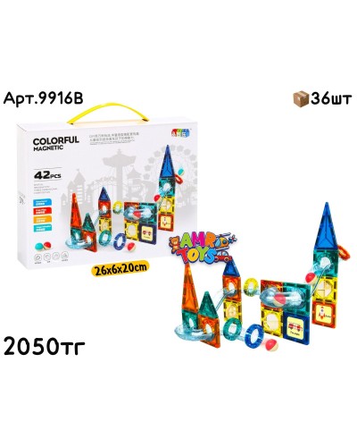 Конструктор Магнитный COLORFUL MAGNETIC 42pcs 9916B