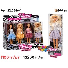 Кукла Барби IKANA FASHIONISTA из 12шт ZL5816-1