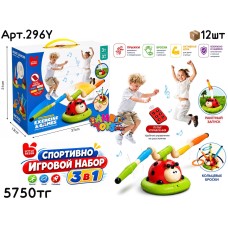 Игра Божья Коровка 3в1 мультифункционал. 296Y