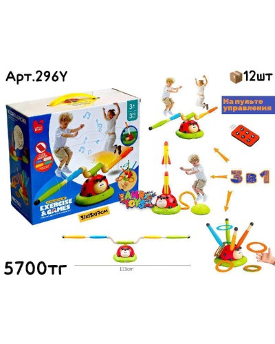 Игра Божья Коровка 3в1 мультифункционал. 296Y