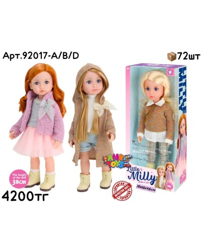 Кукла LITTLE MILLY в вязаной одежде  38см 3цв 92017-A/B/D