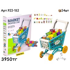 Игровой н-р Тележка  Супермаркет 60дет. голубая 922-152