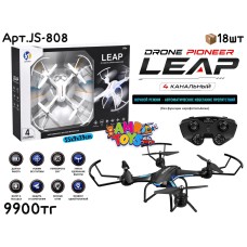 Р/У DRONE PIONEER LEAP 2цв JS-808