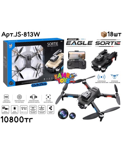 Р/У DRONE EAGLE SORTIE 2цв JS-813W
