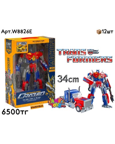 Трансформер MECHA MACHINE Оптимус W8826E