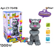 Интерактивный Том Кот мал. CY-7041B