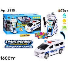 Музыкал. Маш. Трансформер Полиция Альфард 9910