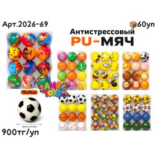 Антистресс PU-Мячики 6.3см из 12шт (УП) 2026-69