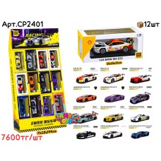 Метал. Маш. CCA OFFICIAL Модели 1:24 из 12шт CP2401