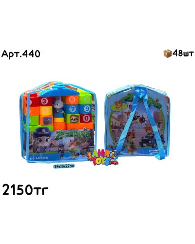 Конструктор BLOCKS ZOOTOPIA в сумке 35pcs 440