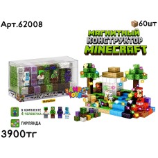 Конструктор MY WORLD Магнит. Прозрачный Бокс 62008