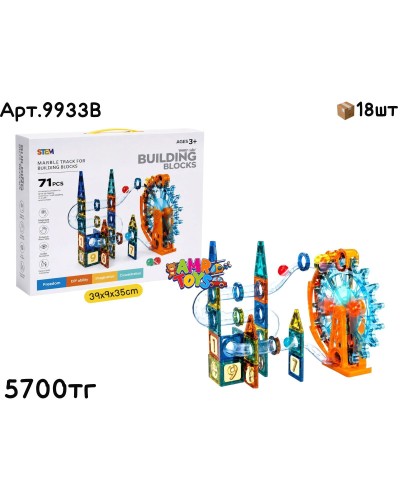 Конструктор Магнитный COLORFUL MAGNETIC 71pcs 9933B