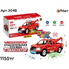 Музыкал. Машинка Эвакуатор CITY RESCUE 304B