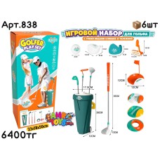 Игра набор для Гольфа GOLFER 838