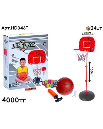 Баскетбол HONGDENG на стойке 120cm HD346T