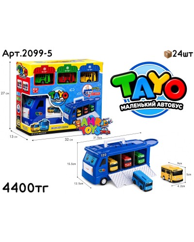 Машинки TAYO LITTLE BUS Трейлер с автобусами 2099-5