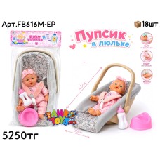 Кукла LOL POPSY FUN 4 вида 79436