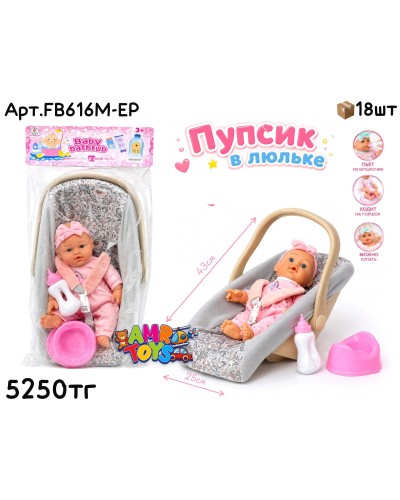 Кукла LOL POPSY FUN 4 вида 79436