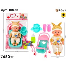 Кукла PLAY HOUSE Пупс с Коляской H08-13