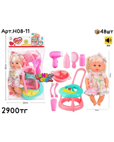 Кукла PLAY HOUSE Девочка с ходунком H08-11