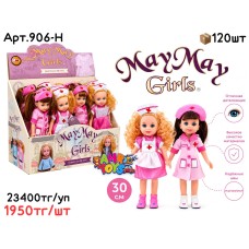 Кукла Girls MayMay Медсестра из 12шт (ШТ) 906-H