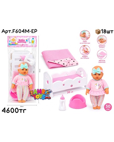 Кукла Baby Пупс с кроватью и горшочек F604M-EP