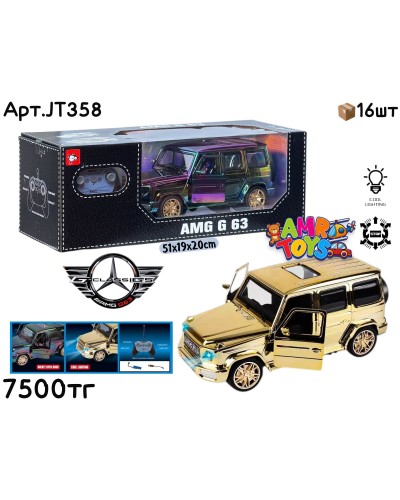 Р/у Маш. AMG G63 Хамелеон и Золотой 1:12 2цв JT358