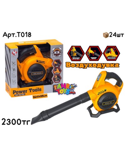 Инструменты POWER TOOLS Воздуходувка T018