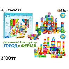 Дерево Конструктор BEILALUNA Город и Ферма 2вида 1965-131