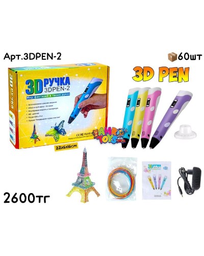 Творчество 3D ручка 4цв 3DPEN-2