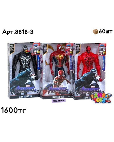Герои SPIDER-MAN & VENOM 3 вида 8818-3