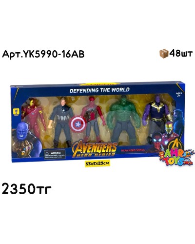 Герои AVENGERS TITAN HERO из 5шт YK5990-16AB