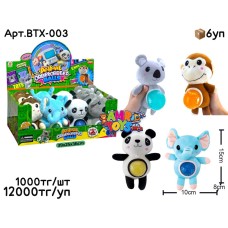 Антистресс Мягкие Плюшевые с Орбизами BTX-003