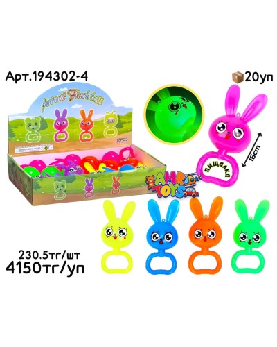 Антистресс Пищалка свет. Зайчик из 18шт 194302-4