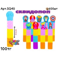 Антистресс Сквидопоп Мультяшные SQ40